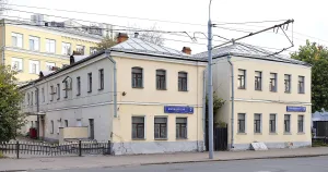 Флигель (Таганский)