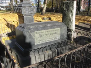 Могила Н.А. Добролюбова (1836-1861), литературного критика