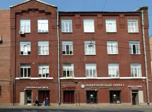 Заводоуправление