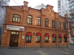 Доходный дом Я.В. Домбровского (Хабаровск)