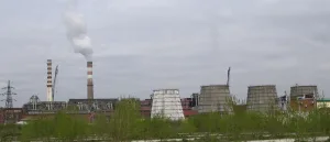 Томская ГРЭС-2