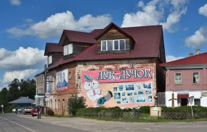 Дом А.Н. Винокурова (Лух)
