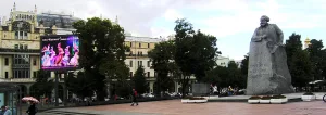 Площадь Революции