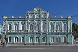 Здание государственного банка (Рязань)