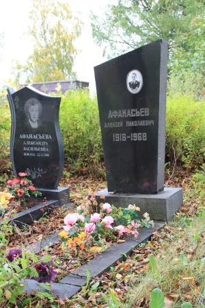Могила Афанасьева А.Н. (1916−1968), Героя Советского Союза (Петрозаводск)