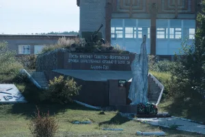 Памятник героям боев на Халхин-Голе, посвященный советско-монгольскому братству по оружию (Кяхта)
