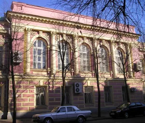 Ярославское отделение Государственного банка (Ярославль)