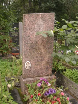 Могила В.И. Белоусова (1908-1981), Героя Советского Союза, полковника