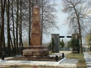 Некрополь воинов Советской Армии (1941-1945) (Александров)