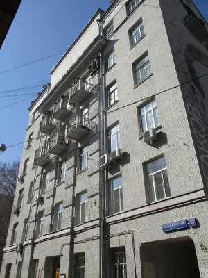 Доходный дом А.М. Юкина (Арбат)