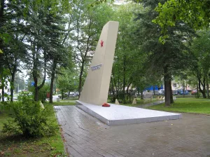 Памятник-стела на рубеже обороны советских войск на подступах к Ленинграду (Кириши)