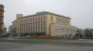 Здание КГБ со встроенным доходным домом (Басманный)