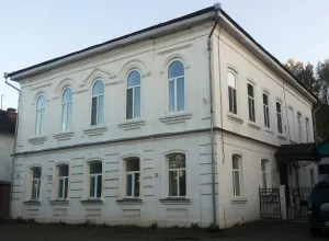 Дом Аверина (Плёс)