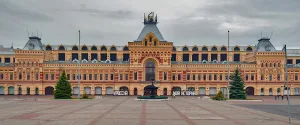 Главный ярмарочный дом