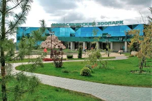 Новосибирский зоопарк