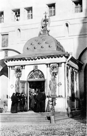 Иверская часовня
