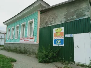 Усадьба купца Косякова