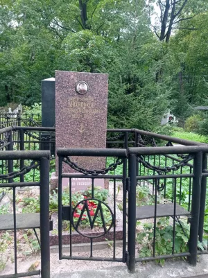 Могила Г.И. Михалькова (1893-1946), революционера, контр-адмирала