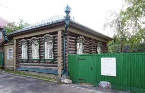 Дом Черепенина (Плёс)