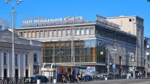 Свердловский государственный академический театр музыкальной комедии