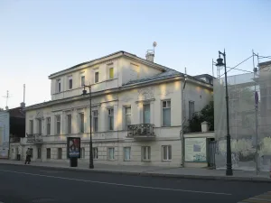 Главный дом (Тверской)