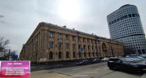 Ленинградский проспект 47 c1
