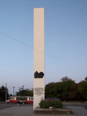 Monuments to Eupatorians who died in Civil and Great Patriotic wars