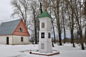 Часовня-памятник воинам Великой Отечественной войны (Павловское)
