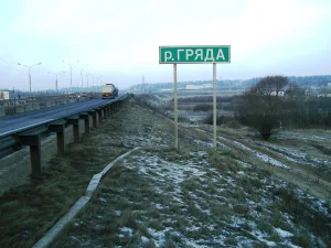 Гряда