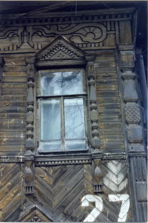 Усадьба Королева (Вологда)