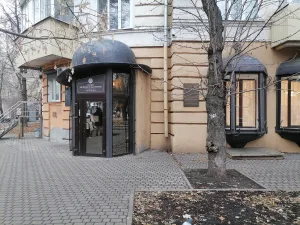 Народный музей Сергей Есенина (Воронеж)