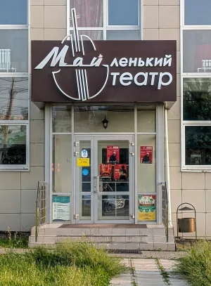 Чебоксарский художественный театр