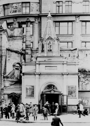 Часовня Сергия Радонежского у Ильинских ворот